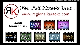 Tamil Kannodu Kanbathellam Mp3 Karaoke [upl. by Eicyac855]