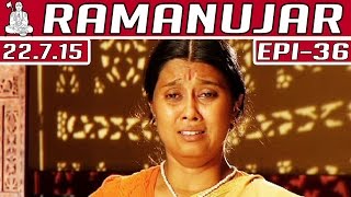 Ramanujar  Epi 36  22072015  Tamil TV Serial [upl. by Petulah119]