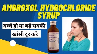 Ambroxol syrup  Ambrodil syrup  Ambroxol hydrochloride syrup [upl. by Nurat832]