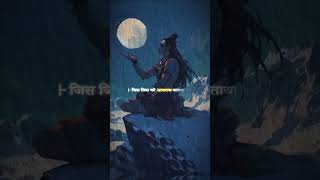 Mahadev status video 💫 Bholenath status ☘️ mahakal status mahadev trending shorts god [upl. by Aernda]