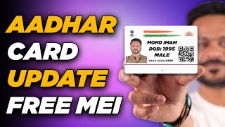 How to update Aadhar Card online for FREE  Aadhaar document update 2023 [upl. by Ahseital811]