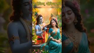 Shree RadheRadhe Govind  Shree RadhaGovind Chanting  Radhika Das Beautiful Song [upl. by Jeggar]