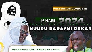 Kourel NUURU DARAYNI Hizbut Tarqiyyah DAKAR  Masharabou Safi Ramadan 2024  Jour 08 [upl. by Anirtap]