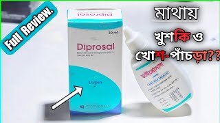 Diprosal  Scalp Lotion  0052  Aristopharma Ltd [upl. by Shedd]