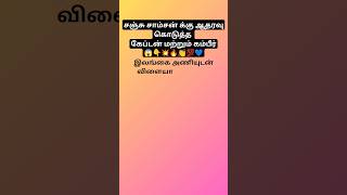 Sanju Samson Reveals Surya amp Gambhir’s Incredible Support SanjuSamson111 indvsbanhighlights surya [upl. by Juditha]