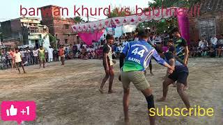 natwan Kabaddi monukhan242433vlogs funny allsport indiansports tunament sportsbabhnauli [upl. by Cela]