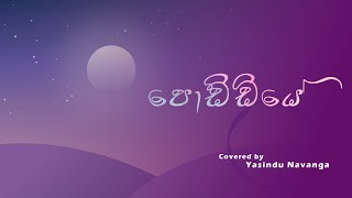 Poddiyeපොඩ්ඩියේ Covered by Yasindu Mahaarachchi [upl. by Atnamas]