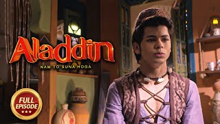 Aladdin  Ep 21  Full Episode  26th July [upl. by Hcahsem]