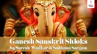 Ganesh Sanskrit Shloks with Lyrics  Suresh Wadkar  Sadhana Sargam [upl. by Ahsaela]