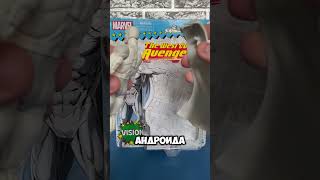 Фигурка Marvel Legends Белый Вижн  Marvel Legends White Vision shorts [upl. by Aerahs]