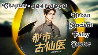 Urban Ancient Fairy Doctor • 30413060 • Audiobook  English [upl. by Enileqcaj]