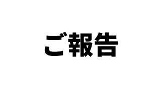 千葉県で中学生U15のバスケクラブチームを設立します。 [upl. by Yhotmit]