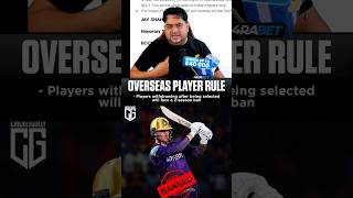 IPL 2025 Overseas Player Rule 🤞🤟 ipl2025 overseas player rule banned 2years not play ipl [upl. by Zela]