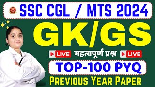 Lucent GK GS 2024 ssc cgl online class ssc mts mock test general science syllabus YSP live class [upl. by Nyberg]