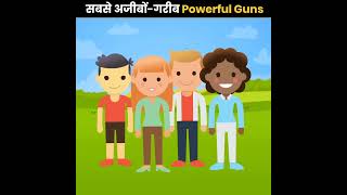 short gkfact gkquiz paheli upsc ias gd ssc army navy motivation iasmotivation shorts [upl. by Htezzil]