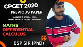 CPGET 2020 DIFFERENTIAL CALCULUS [upl. by Sawtelle]