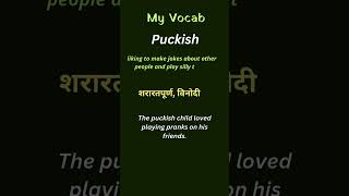 Meaning of puckish [upl. by Ehsom]