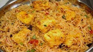 பன்னீர் பிரியாணி குக்கரில்  Paneer Biryani In Tamil  Paneer Biryani Recipe In Cooker In Tamil [upl. by Slemmer42]