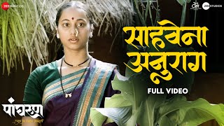 Sahvena Anurag  Full Video  Panghrun  Ketakee Mateygaonkar Satyam K  Gauri Amol  Hitesh Modak [upl. by Nalym301]