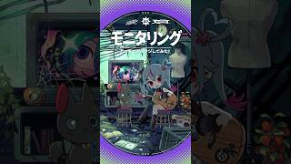 「モニタリング」アコギでアレンジしてみた 初音ミク デコミク DECO27 [upl. by Harbed]