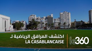 افتتاح فضاء la casablancaise في وجه العموم بعد انتهاء الأشغال [upl. by Anavahs961]