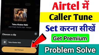 wynk music get premium problem  airtel me caller tune kaise lagaye  how to set airtel caller tune [upl. by Ettelrahc]