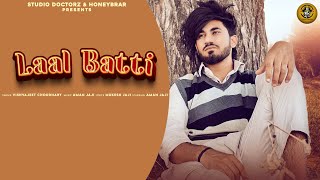 Laal Batti  Aman Jaji  Mukesh Jaji  Vishvajeet Choudhary  New Haryanvi Songs 2023 [upl. by Stanwin]