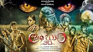 Horror Thriller Movie  AMBULI  Tamil Blockbuster Movie  Parthipan  Sanam Shetty [upl. by Manlove]