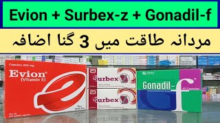 Surbexz amp Gonadilf amp Evion 400 Uses amp Benefits In Urdu  Gonadil f  Evion 400mg  Surbex z  Uses [upl. by Eiuqcaj]