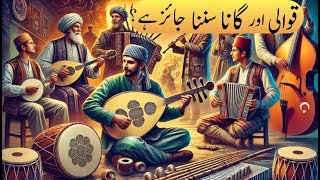 Kya Qawwali Aur Gana Sunna Jaiz Hai  Is Qawwali or Song Allowed in Islam ampSufism [upl. by Irrej]