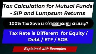 How to Save 100 Tax on Mutual Funds Profits Tax calculation for SIP Returns and Lumpsum Profits [upl. by Arvonio879]