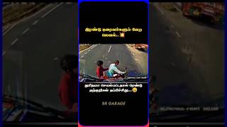 இரண்டு டிரைவர்களும் வேற லெவல்💥bus shortsfeed shorts brgarage [upl. by Bennion]