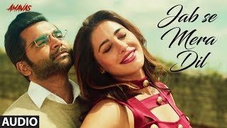 Full Audio Jab Se Mera Dil  AMAVAS  Sachiin J Joshi amp Nargis Fakhri  Armaan MalikPalak Muchhal [upl. by Sari778]