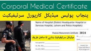 How to make medical certificate 2024  CTD Corporal Medical Certificate job 2024 [upl. by Sergei]