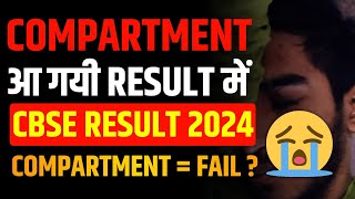 Compartment लग गई😭  CBSE Class 12th Compartment Exam Full Details 2024 [upl. by Eenad39]