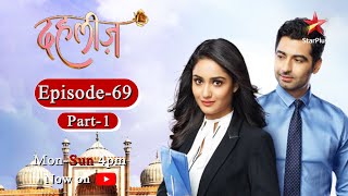 Dahleez Season 1 Episode  69  Part 1 [upl. by Anekahs512]