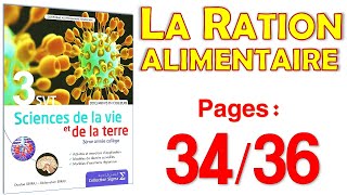 SIGMA 3AC SVT Page 3436 😊La ration alimentaire [upl. by Ndnarb]