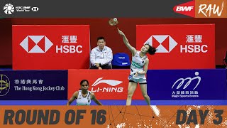 LINING Hong Kong Open 2024  Day 3  Court 2  Round of 16 [upl. by Malamud]