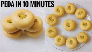 Milk Powder Recipes  10 Minute Instant Peda  Quick and Easy Milk Peda  Milk Powder Peda [upl. by Anaynek]