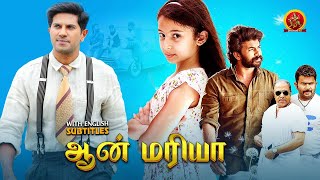 Dulquer Salmaan Latest Tamil Family Movie  Ann Mariya  Sara Arjun  Sunny Wayne  Aju Varghese [upl. by Lyram]