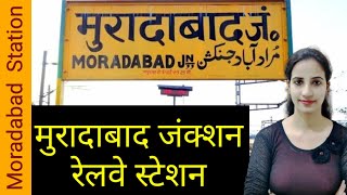 Moradabad railway stationMB  Trains Timetable Station Code Facilities ParkingATMHotels [upl. by Alcot]