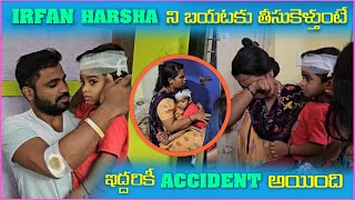 irfan Harsha ని బయటకు తీసుకెళ్తుంటే ఇద్దరికి Accident అయింది  Pareshan Girls [upl. by Ahsinauj847]