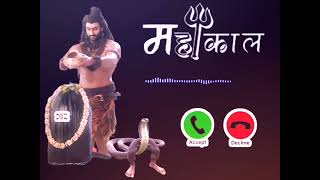 New mahakal ringtone 2024  Mahadev ringtone  Bholenath ringtone  Shiv ringtone [upl. by Bower]