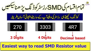 How to read SMD resistor value  SMD resistor coding  UrduHindi [upl. by Aivull]