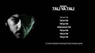 INKONNU  7ALI YA 7ALI Official lyrics video ProdBy HKey Beats Arabii [upl. by Serles]