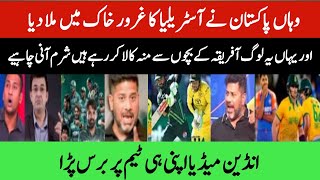 Indian Media Shocking Reaction After SA beat India  Vikrant Gupta Reaction on India Lose [upl. by Salvador]