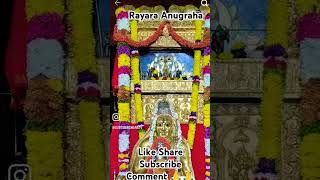 Rayara Darusana🙏🙏mantralaya rayaru raghavendra devotionalsongs viral viralshort viralshorts [upl. by Ecnarrat]