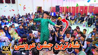 شادترین جشن عروسی در جاغوری  Best Hazaragi Wedding Party in Jaghori [upl. by Naitsabes]