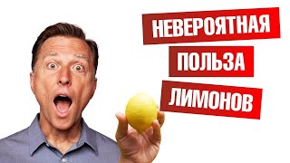 Лимоны и вода с лимоном НАМНОГО полезнее чем вы думаете🙌🍋 [upl. by Earised]