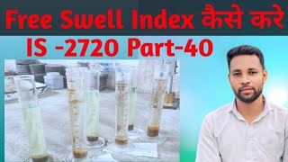 Free Swell Index कैसे करेFSI IS2720 Part40 kaise kare [upl. by Sillad199]